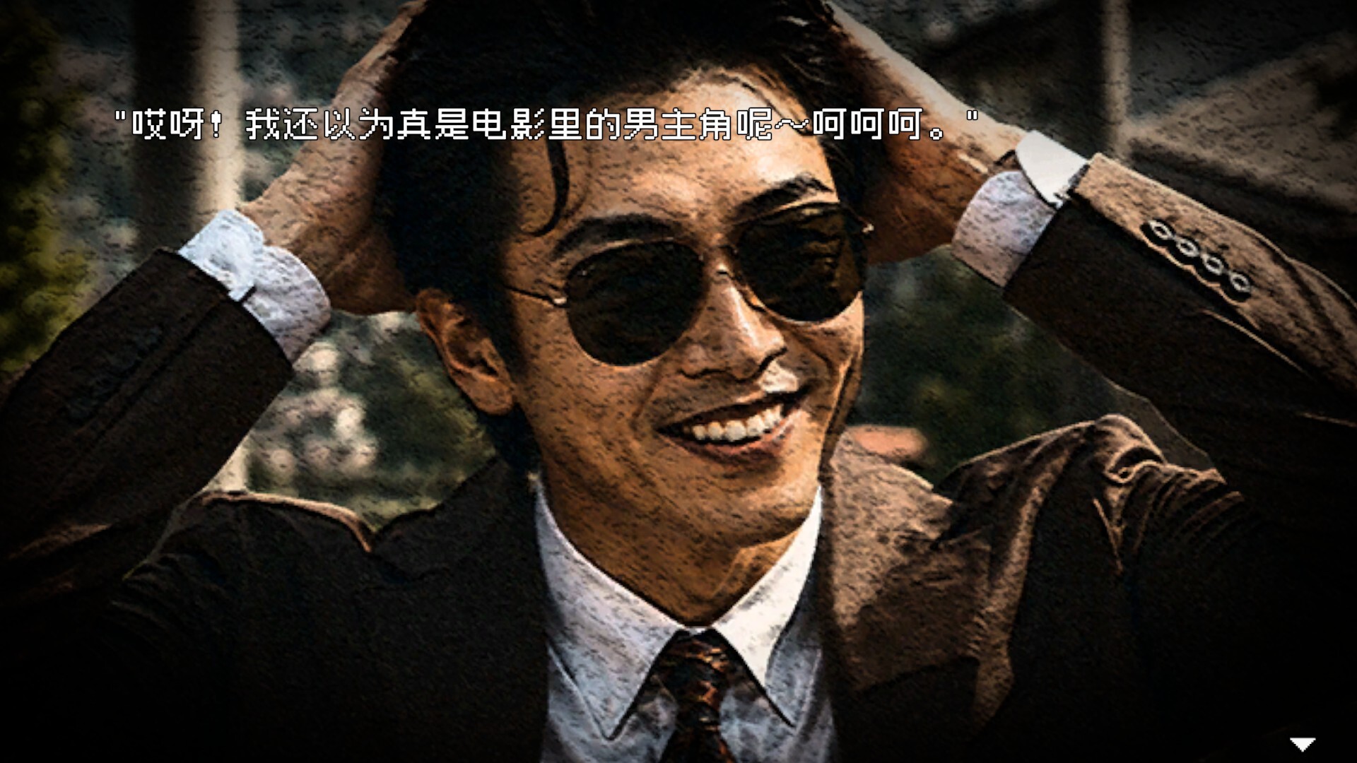截图 #6