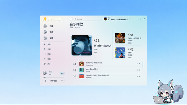Daymark screenshot 14
