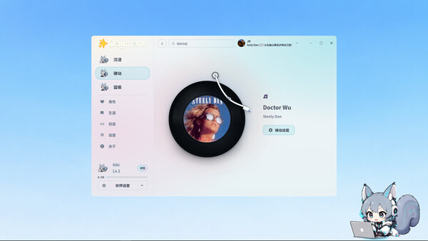 Daymark screenshot 9