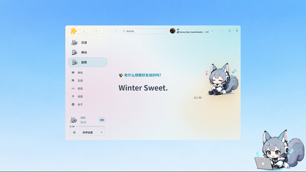 Daymark screenshot 10