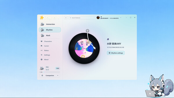 Daymark screenshot 2