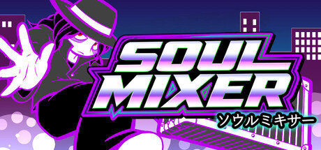 SOUL MIXER