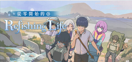 从零开始的钓鱼人生Lift — Steam header