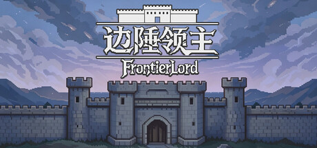 FrontierLord — Steam header