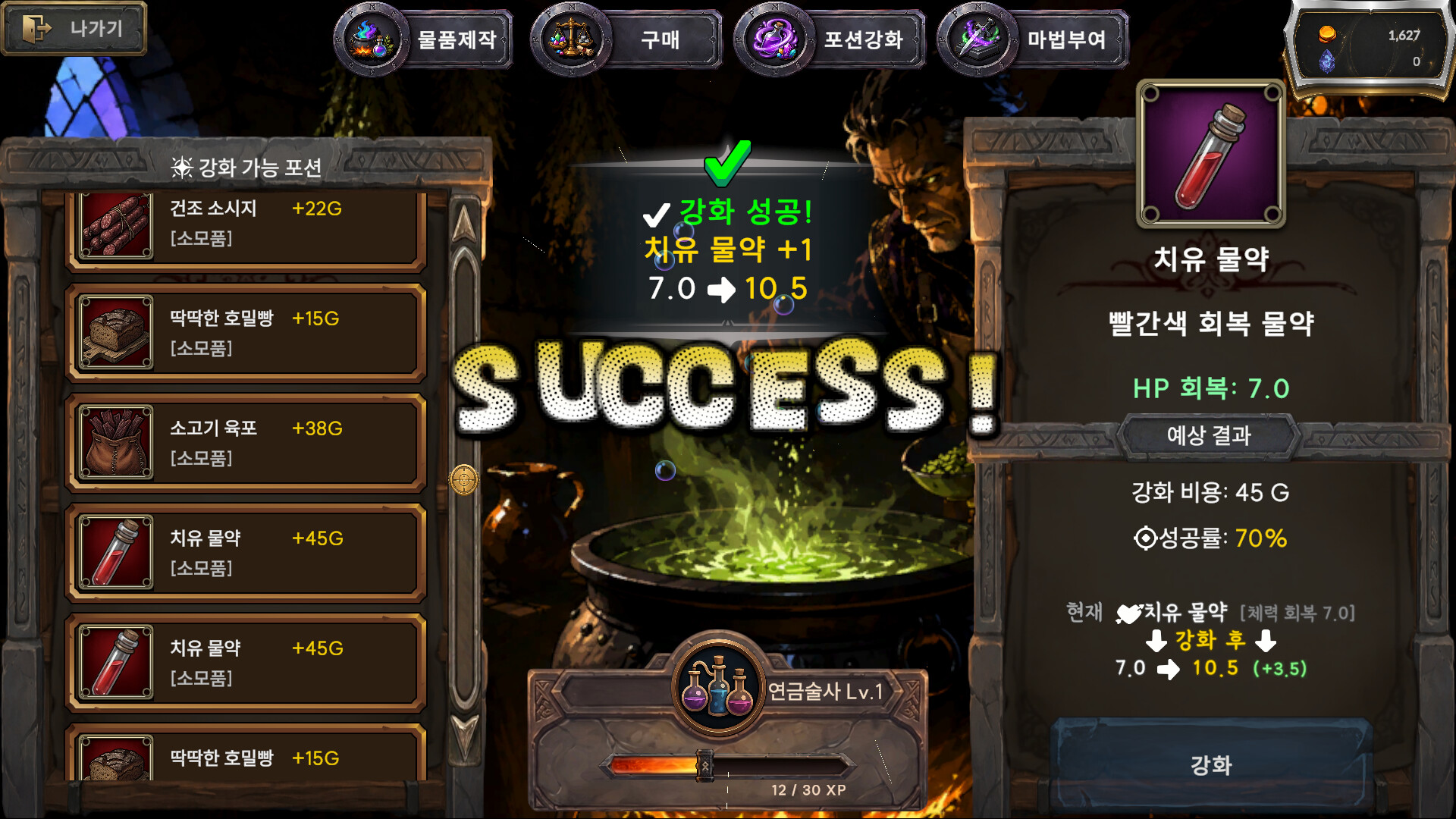 Hexborne screenshot 13
