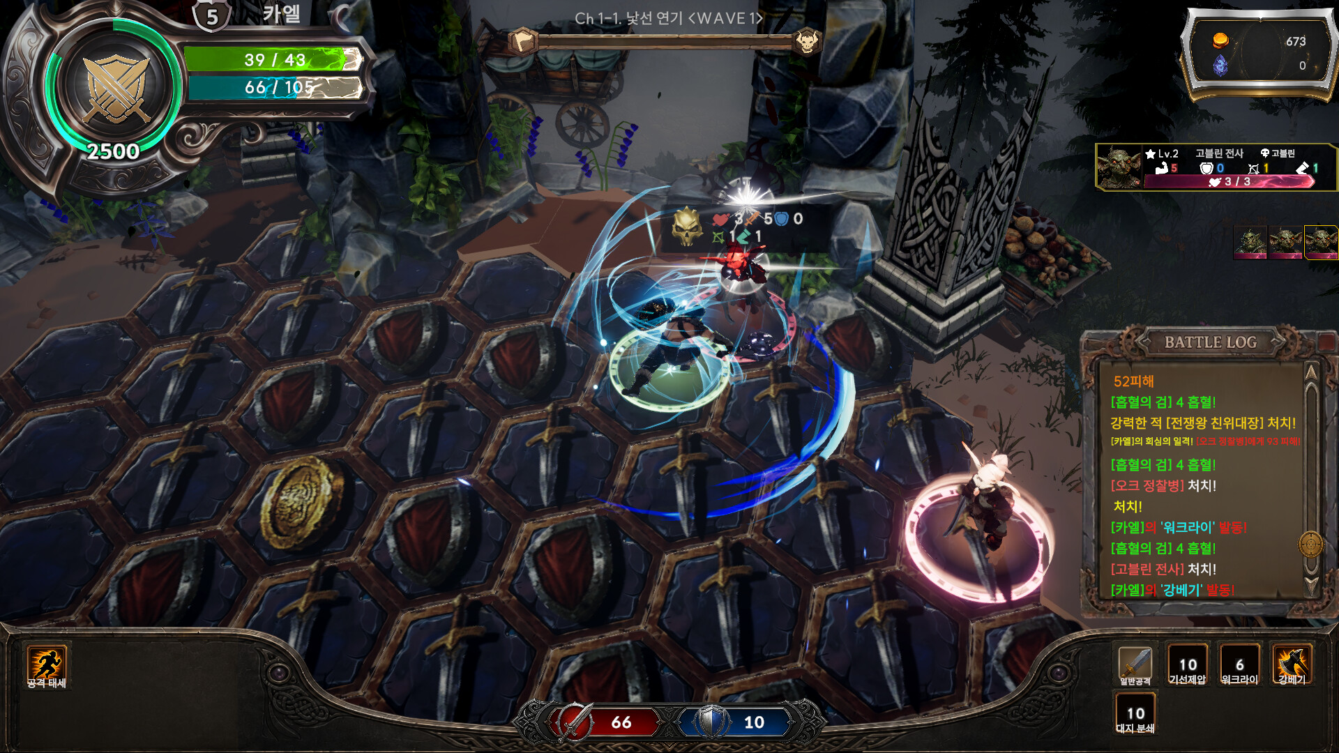 Hexborne screenshot 6