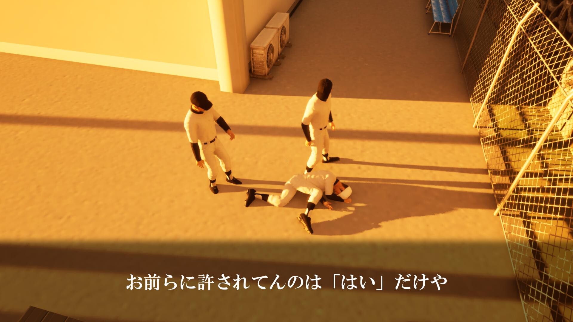 『球ひろいSimulator』先輩から理不尽に叱責される場面