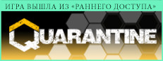 Quarantine