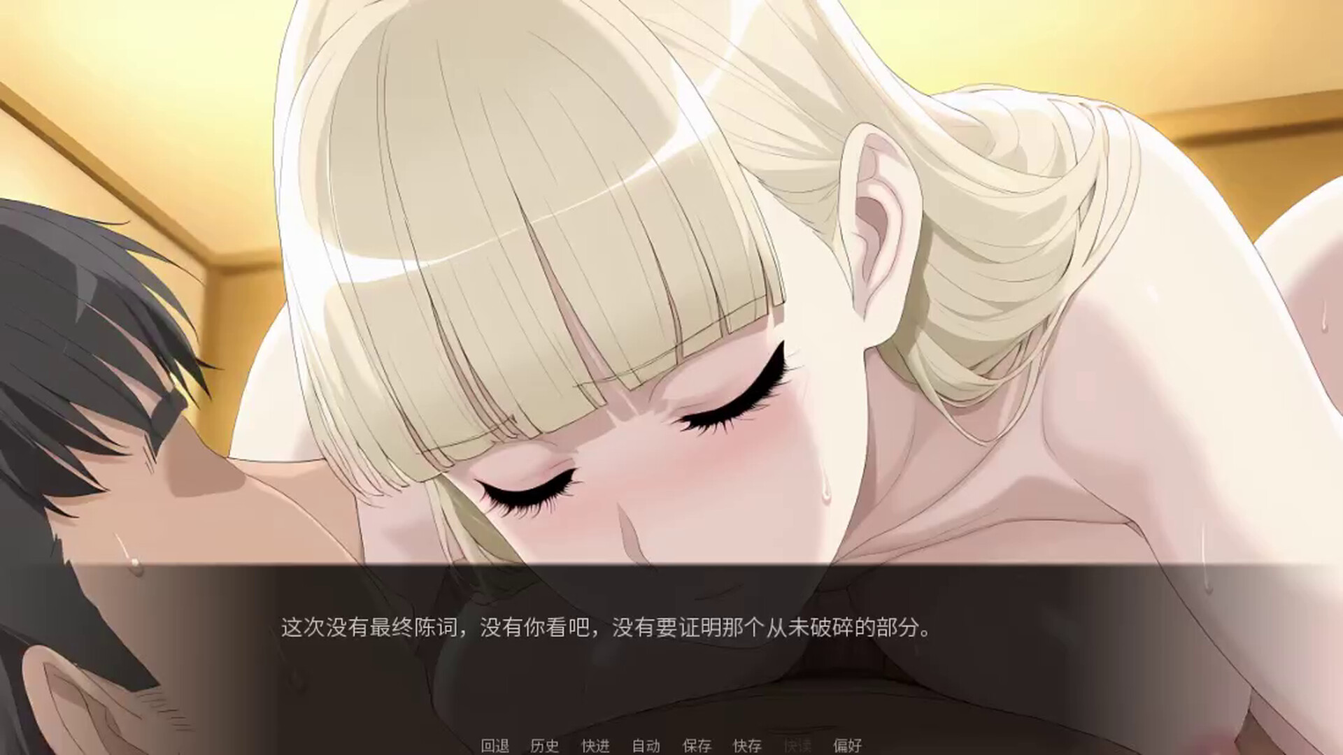 선택과목의 정사 screenshot 30