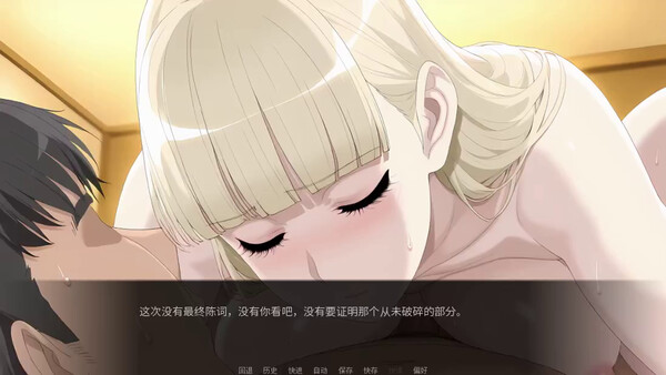 선택과목의 정사 screenshot 12