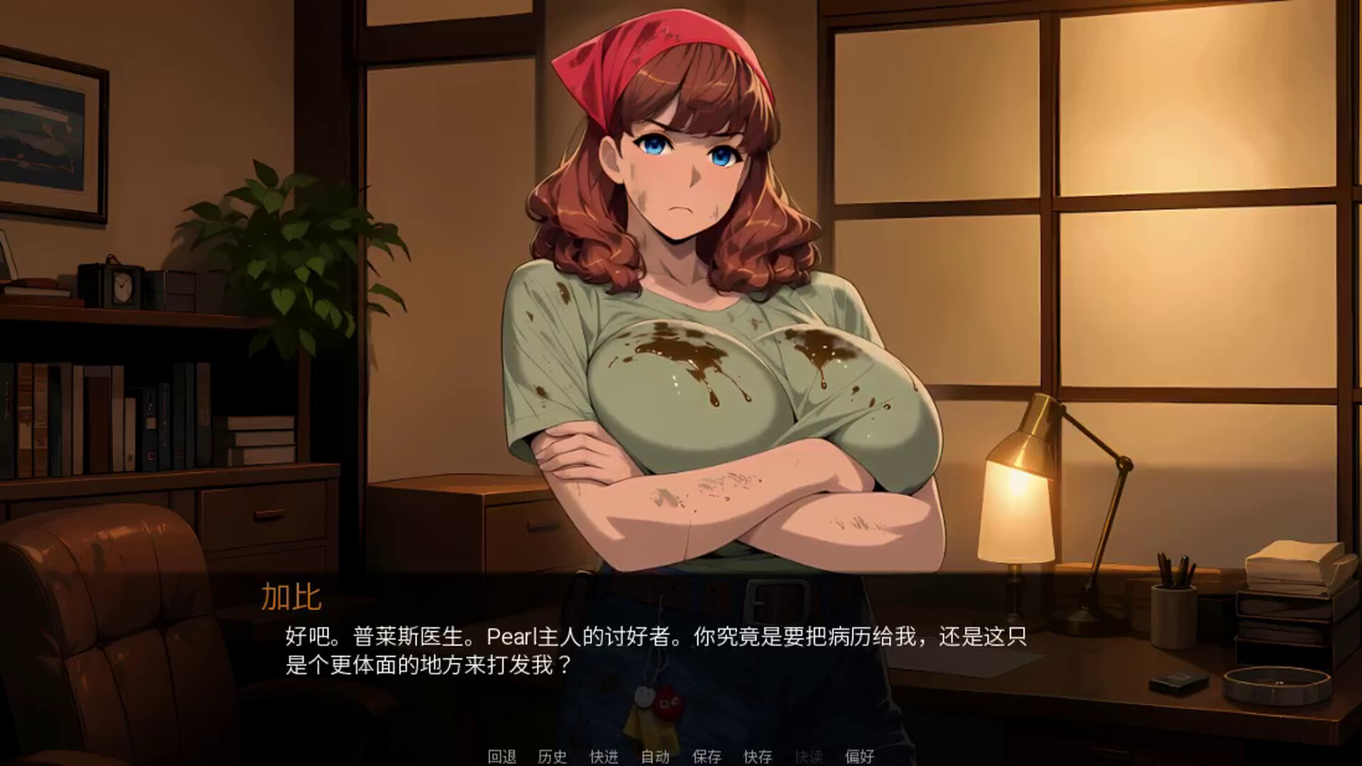 선택과목의 정사 screenshot 31