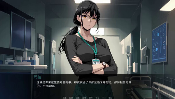 선택과목의 정사 screenshot 16