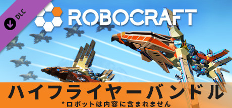 Robocraft - High Flyers Bundle
