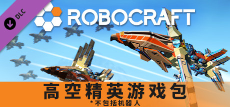 Robocraft - High Flyers Bundle