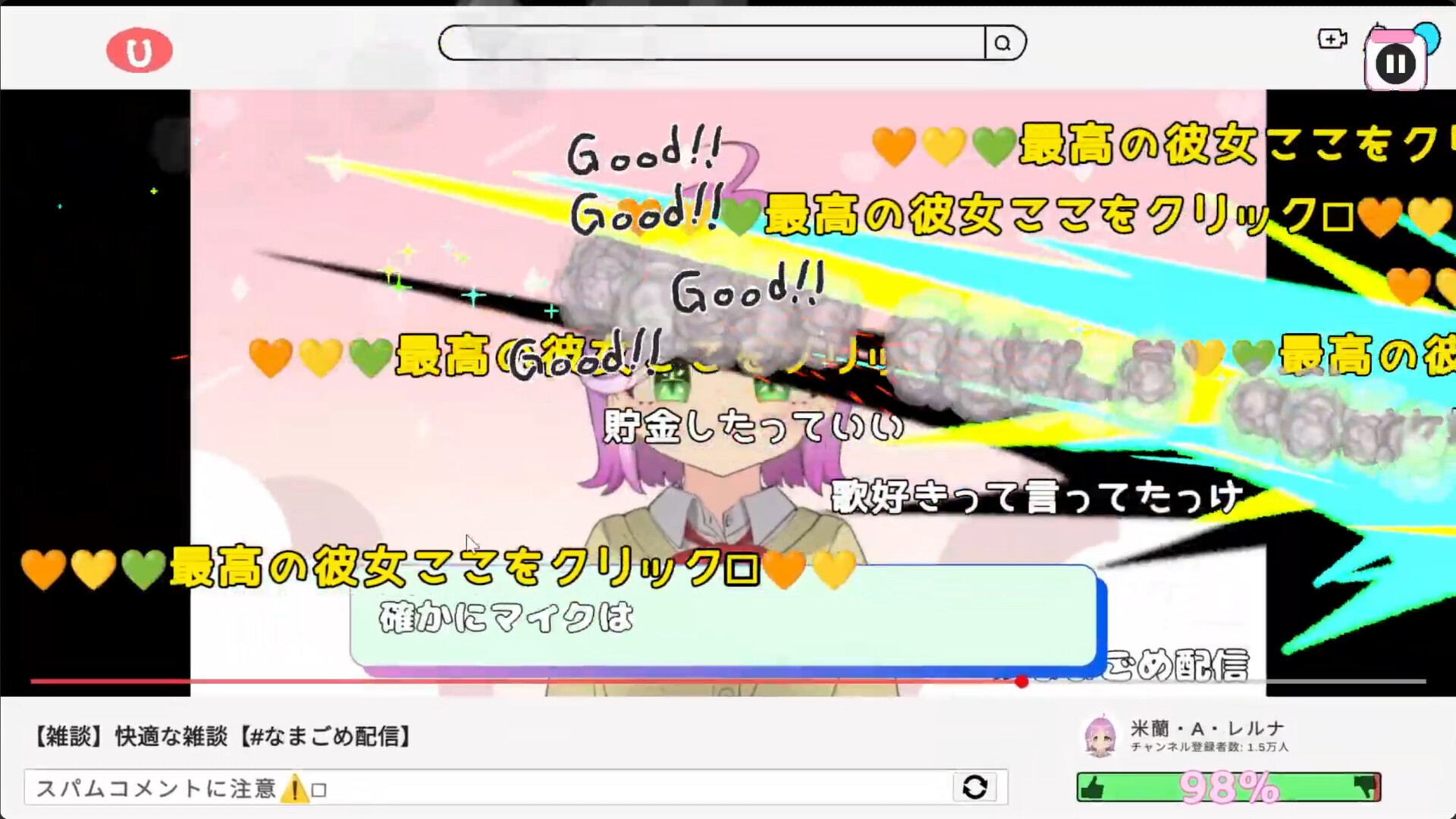 彼女のコメント欄管理を任された！ · SteamDB