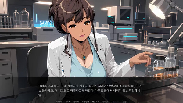 황홀경의 정점 screenshot 1