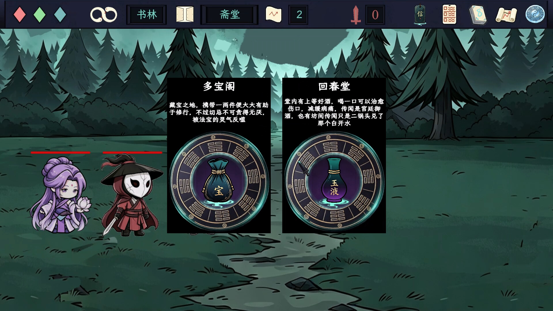 截图 #2