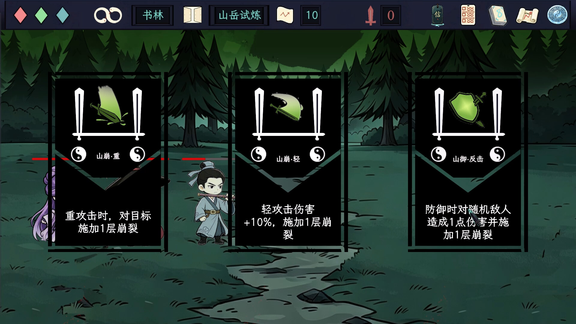 截图 #5
