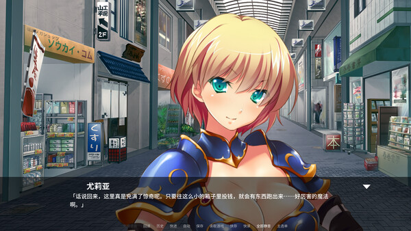 Hero, Demon and Me 3P screenshot 13