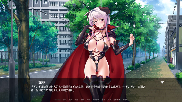 Hero, Demon and Me 3P screenshot 10