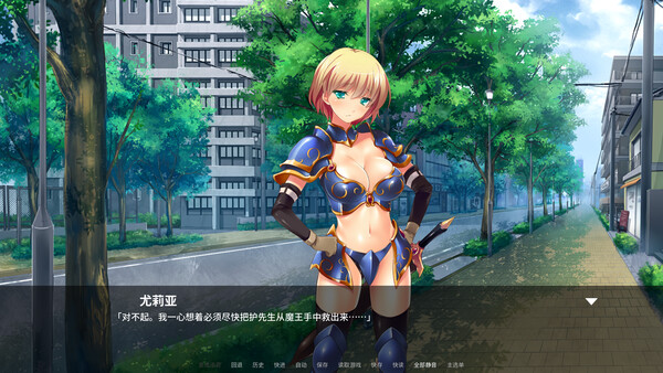Hero, Demon and Me 3P screenshot 11