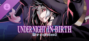 UNI2 Character Unlock: Zohar