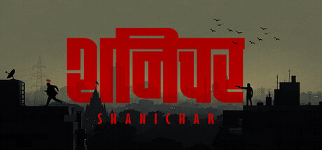 Shanichar