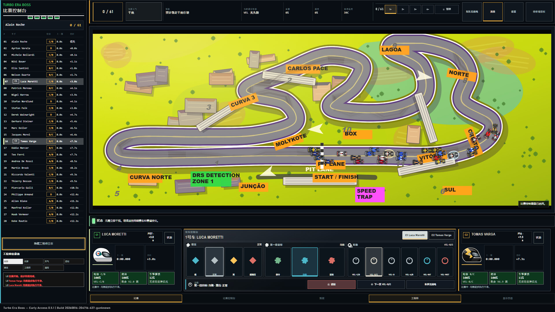 Turbo Era Boss screenshot 10