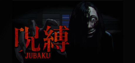 Jubaku