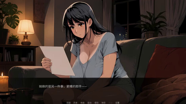 의도된 당사자들 screenshot 14