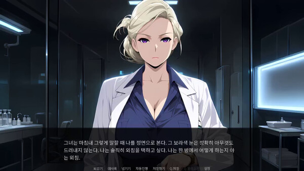 의도된 당사자들 screenshot 7