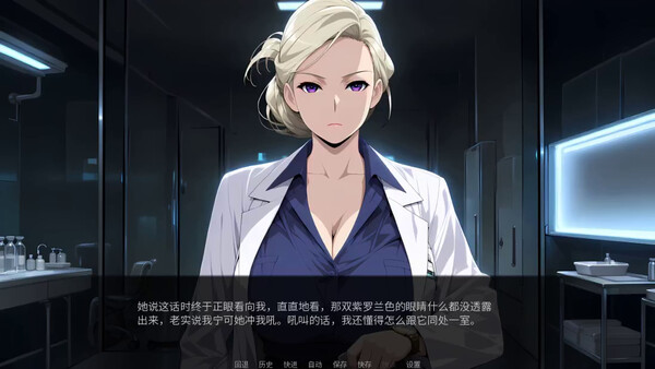 의도된 당사자들 screenshot 16