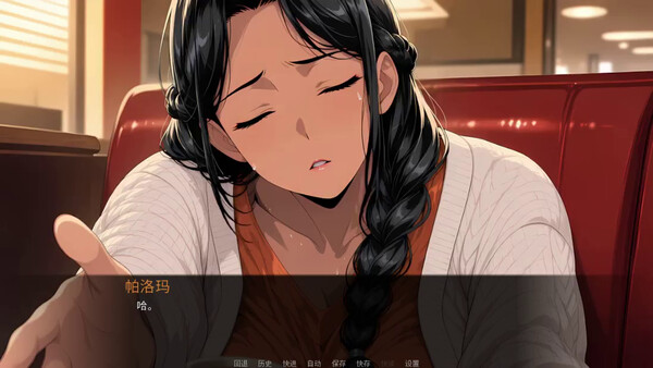 의도된 당사자들 screenshot 13