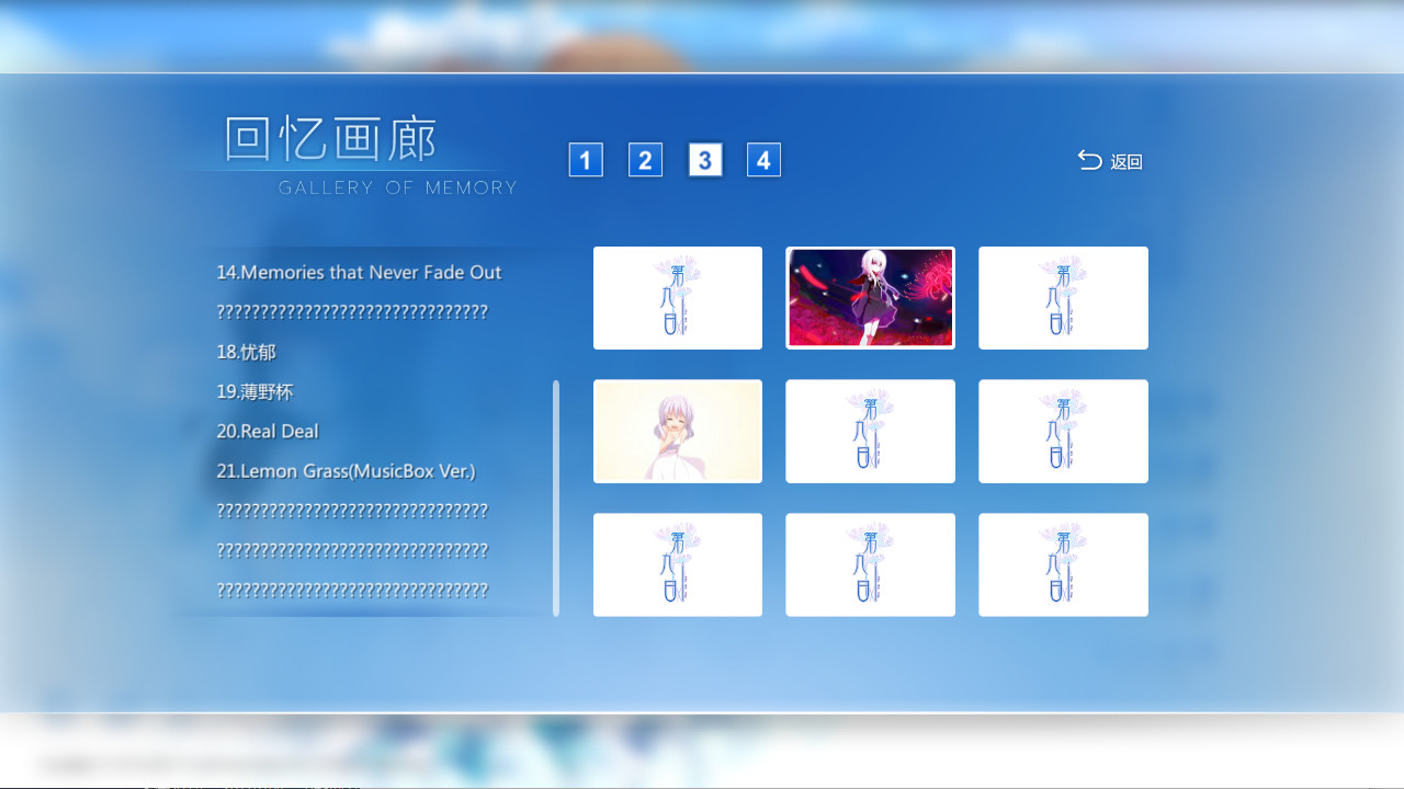 第九日-The 9th Day- screenshot 5