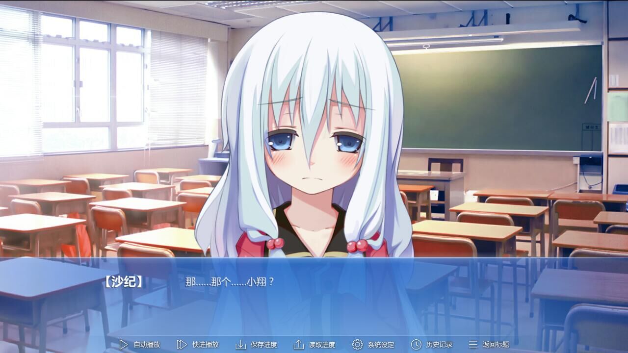 第九日-The 9th Day- screenshot 9