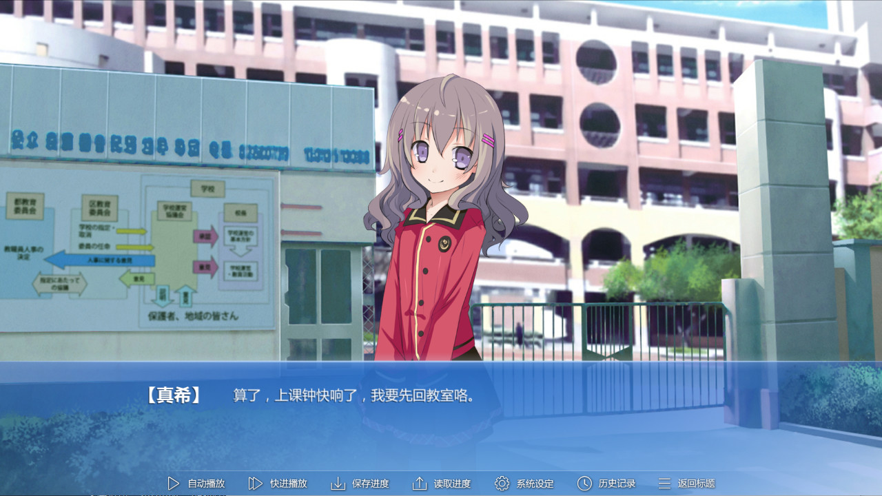 第九日-The 9th Day- screenshot 3