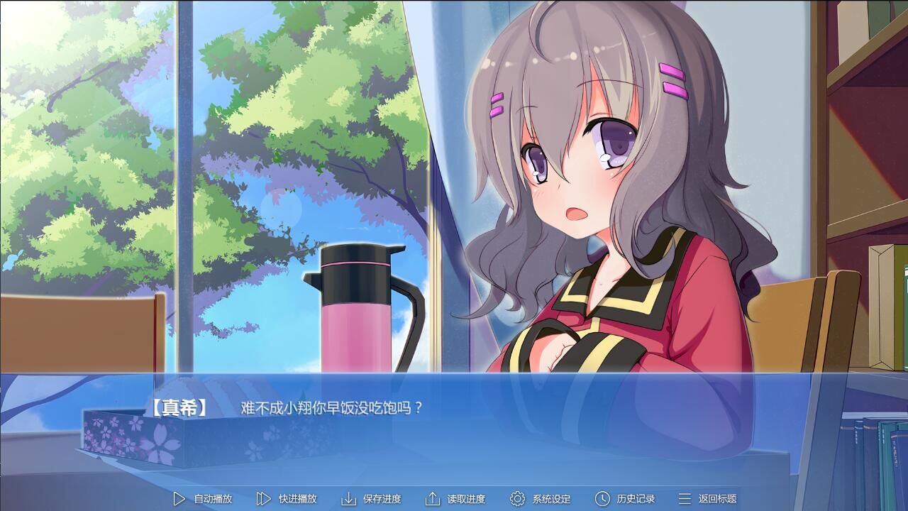 第九日-The 9th Day- screenshot 8