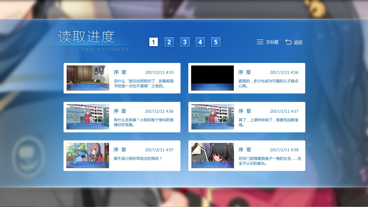 第九日-The 9th Day- screenshot 2