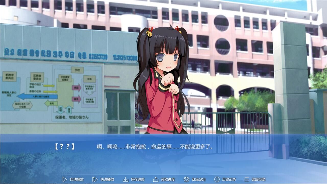第九日-The 9th Day- screenshot 10
