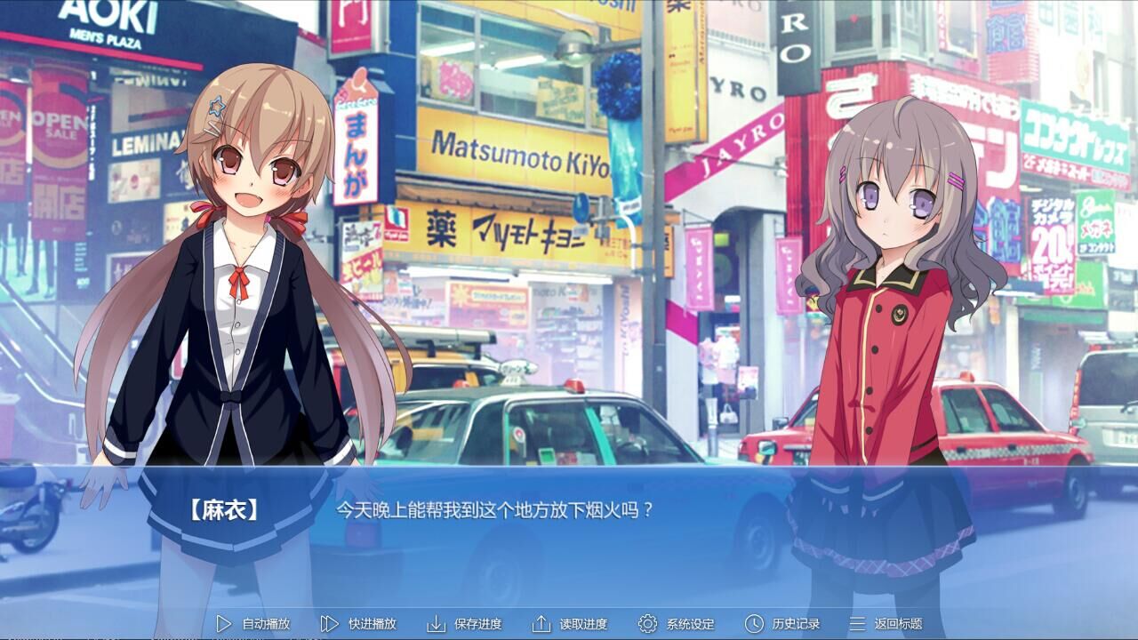第九日-The 9th Day- screenshot 6