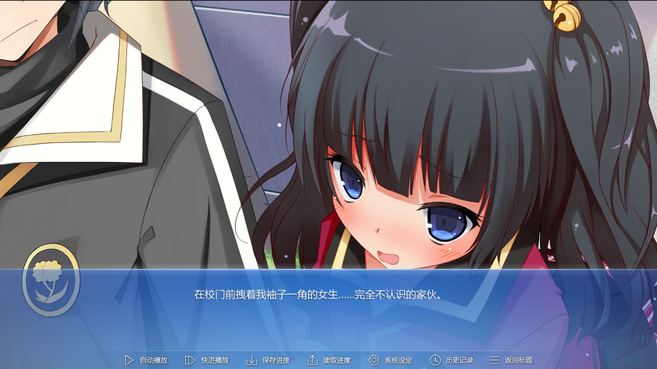 第九日-The 9th Day- screenshot 1