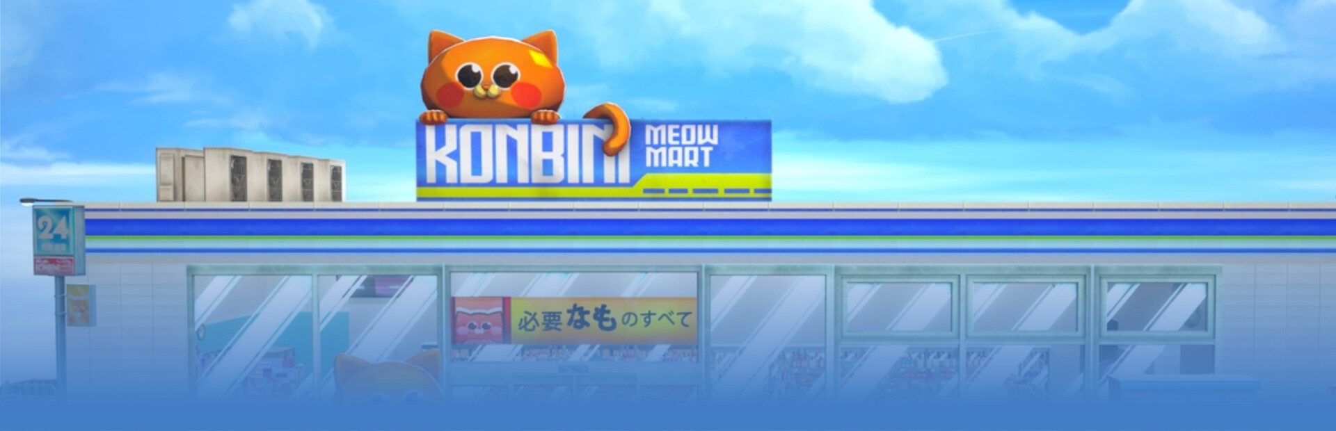 A Tidy Konbini