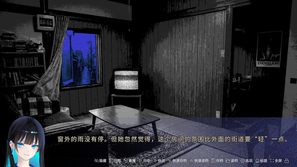 A Girl A Rain screenshot 9