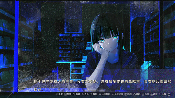 A Girl A Rain screenshot 7