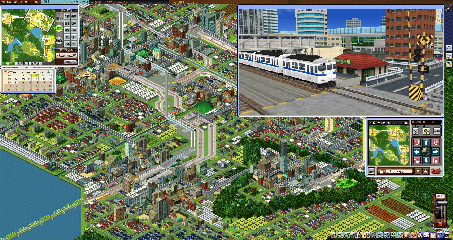 A-Train PC Classic screenshot 4