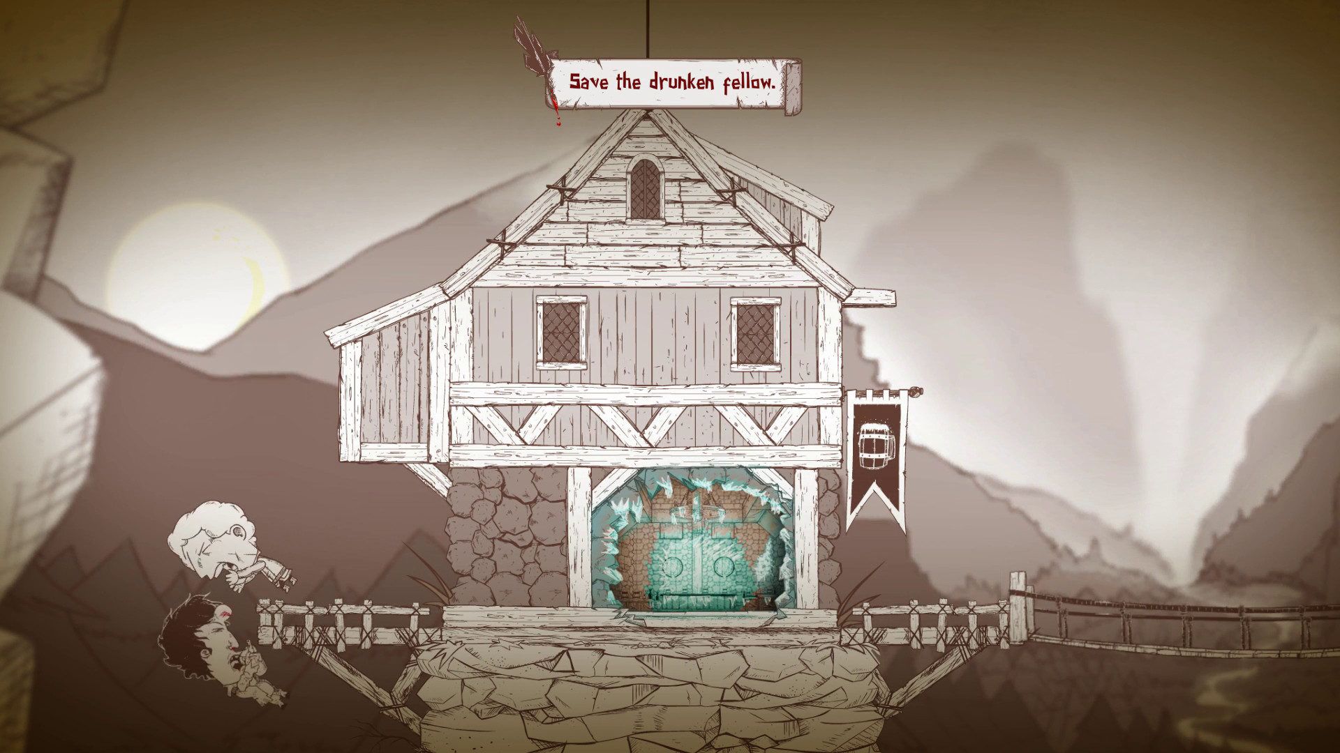Haimrik screenshot 5