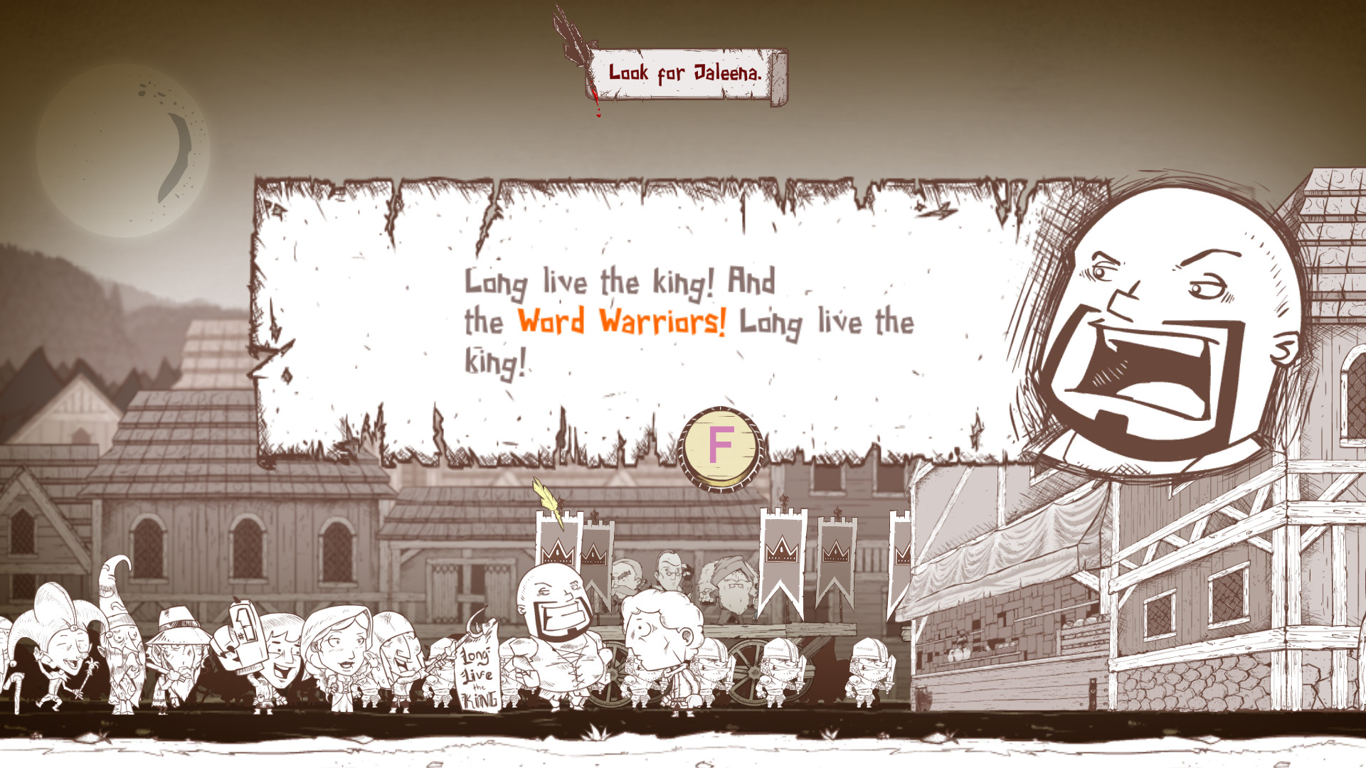 Haimrik screenshot 3