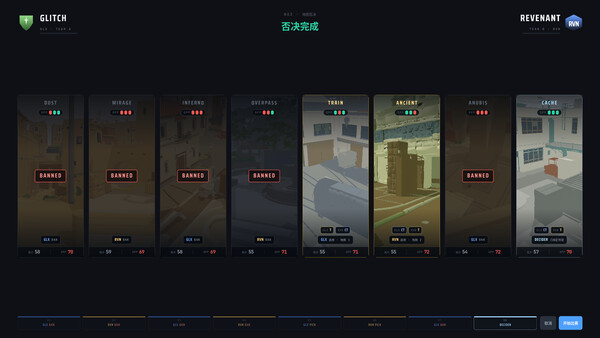 FRAGLINE：电竞经理 screenshot 7