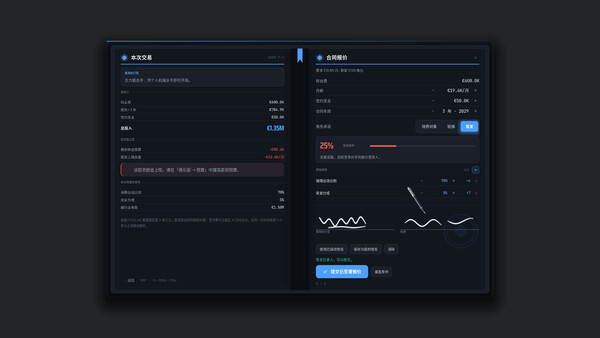 FRAGLINE：电竞经理 screenshot 4