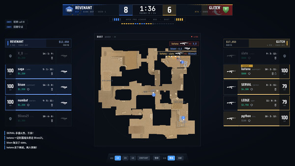 FRAGLINE：电竞经理 screenshot 2